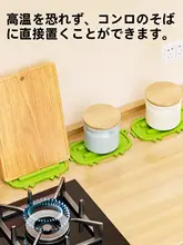 多機能キッチン用鍋蓋スタンド【シリコン製・水切りマット・耐熱】