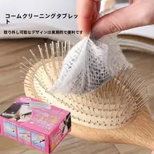 極上の柔らかさ！気泡ブラシ用クリーニングネット【使い捨て・フィルターペーパー】