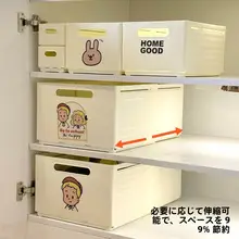 キッチン用伸縮式収納ボックス【深型・細長設計・スナックや調理器具の整理に最適】