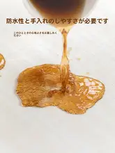 クリーム風ラウンド防水、洗濯不要、拭き取り可能 カーペット