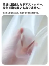 防塵カーテン付き書棚用カバー【マグネット式・防水・防湿】
