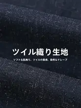 極上の柔らかさ！シンプルなデザインのスーツジャケットとパンツ【ビジネス・大きいサイズ対応・三点セット（セットアップ対応）】