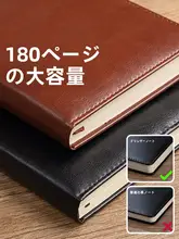 ノート 手帳 A5 ビジネス シンプル 厚手 合皮 おしゃれ 上品 オフィス 会議 受験 大学生