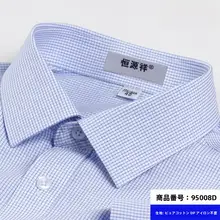 ビジネス用半袖シャツ【コットン素材・チェック柄・形状記憶】