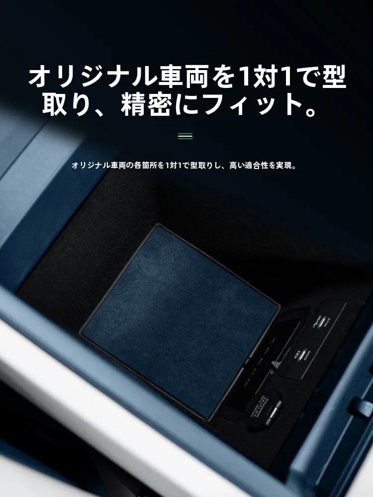 車内用収納マット：極氪001専用エンボス加工モデルの実用性と性能解析