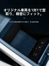車内用収納マット【カップホルダー付き・極氪001専用・高品質】