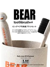 旅行に便利な子供用洗面用具セット【歯ブラシケース・歯磨き粉・マウスカップ付き】（セットアップ対応）