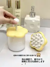 泡立て器付き洗顔料・シャンプー用ボトル【手動・バス用・泡立ち良好】