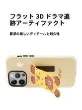 スマホケース スタンド付き おしゃれ 上品 iPhone対応 レディース 「EVENSHOW」
