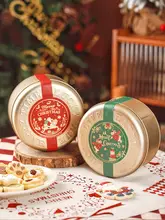 クリスマス用円形アイアン缶【クッキー・ゴールドパッケージ】