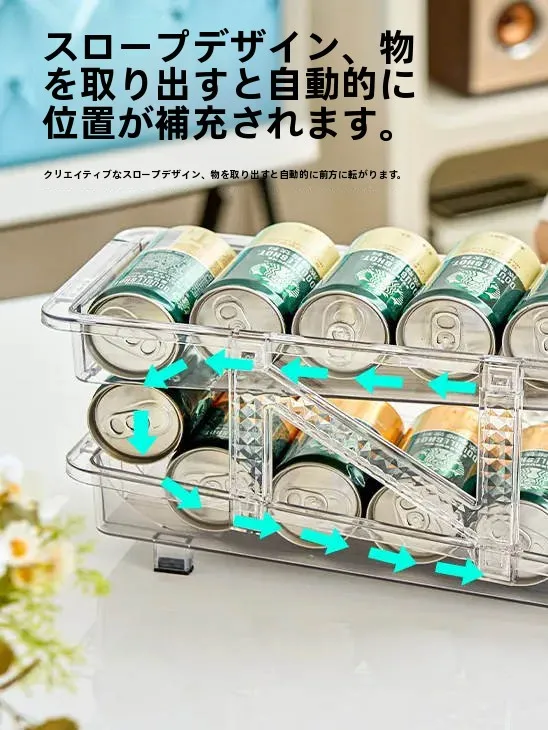 二層スライド式飲料収納ボックス：冷蔵庫に飲み物を収納するための最適なスペース設計