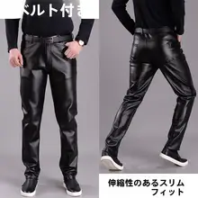 秋冬用メンズパンツ【ウエストゴム・ドローストリング・裏起毛・防水・ハイセンス】