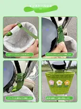 自転車用収納掛け袋【おしゃれな編み込みデザイン・前後座共用】