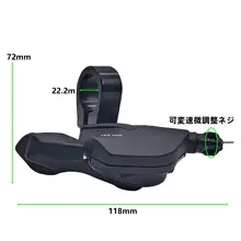 LTWOO A7 自転車用 10速シフトレバー【小型折りたたみ自転車対応・アップグレード用】