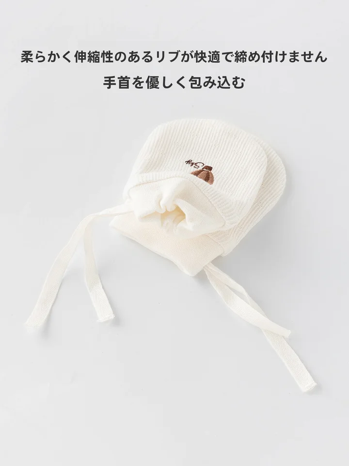 赤ちゃん用調整可能なハンドガード【春秋用・防傷・噛むことができるデザイン】