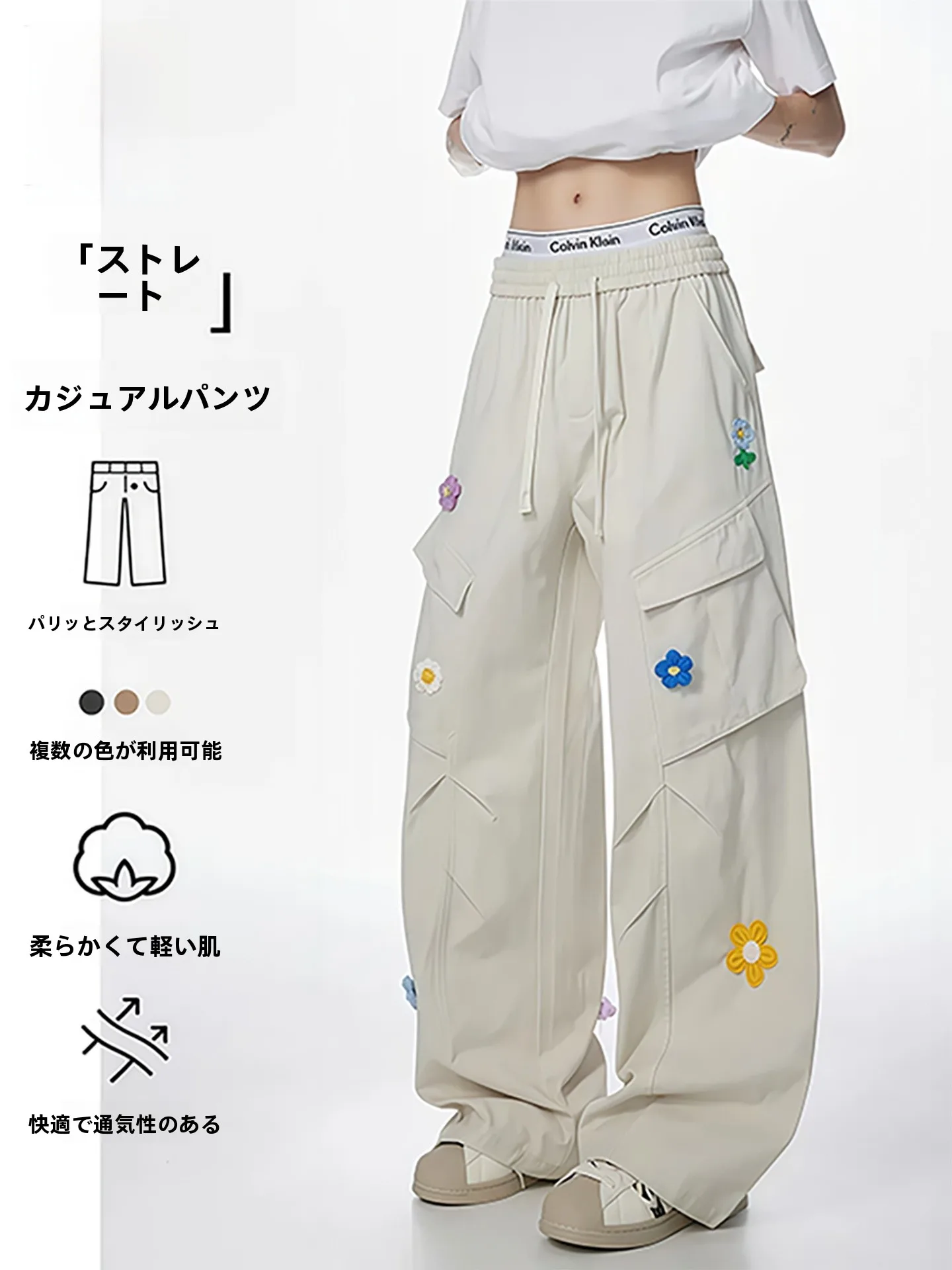 ピンクのトラックパンツを選ぶべきなのか？耐ニルの刺繍デザインが実は最強の選択肢！