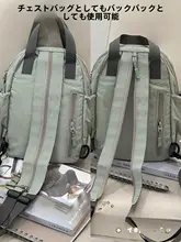 軽量通勤用リュックサック【女性用・大学生向け・カジュアル・旅行用・小型】
