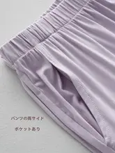 レース付きのルームウェア【春夏用・キャミソール・長袖・長ズボン・胸パッド付き】（セットアップ対応）