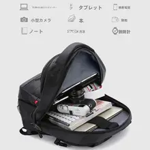 リュック メン  ズ 大容量 PC収納 ビジネス 通勤 通学 旅行 登山 アウトドア おしゃれ