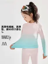 子供用速乾スキーウェア【アウトドアスポーツ・保温機能・秋用・男女兼用】（セットアップ対応）