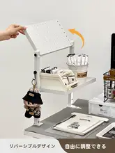 高級感のあるデスクトップ収納ラック【長方形・多機能・翻転可能】