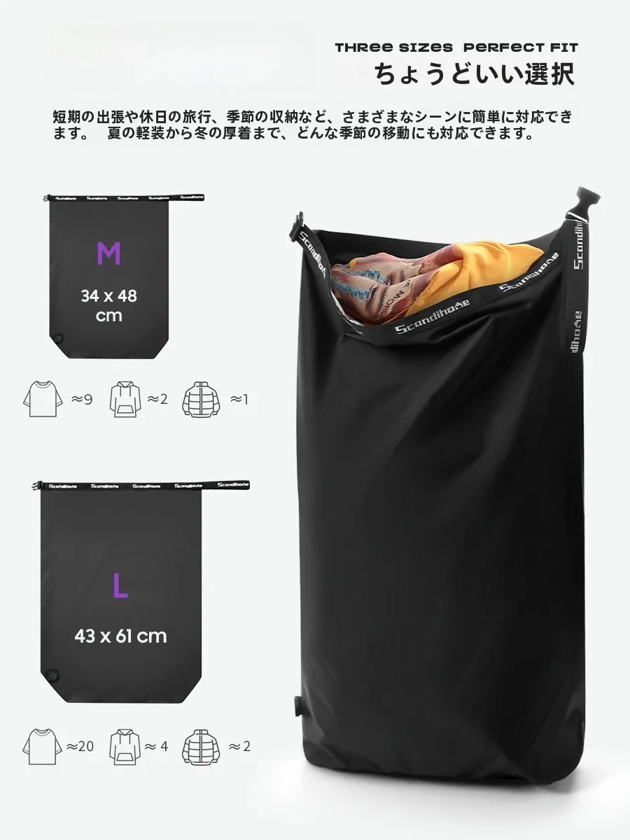 真空圧縮衣類収納袋：キャンプギアの収納効率を最大化する多用途収納ソリューション