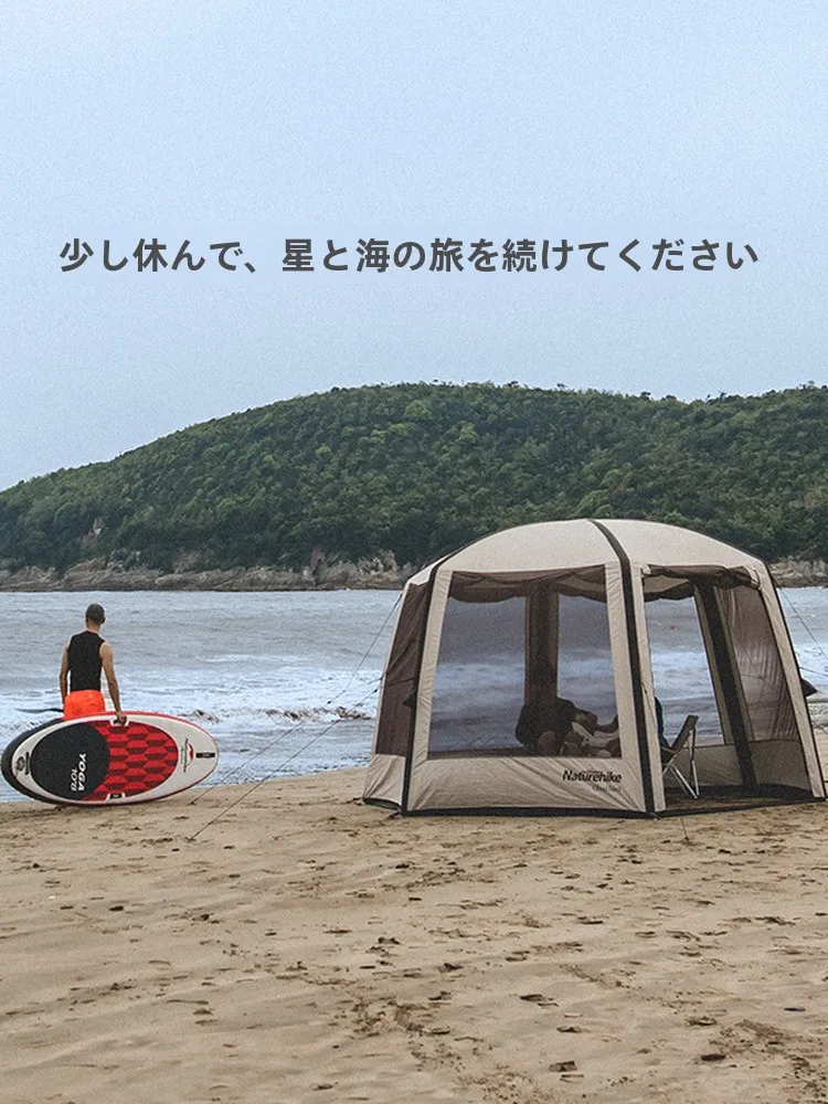 ビーチテント ワンタッチで風に強いアウトドアを実現するには？