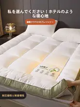 ベッドマットカバー【厚手・家庭用・寝室用】