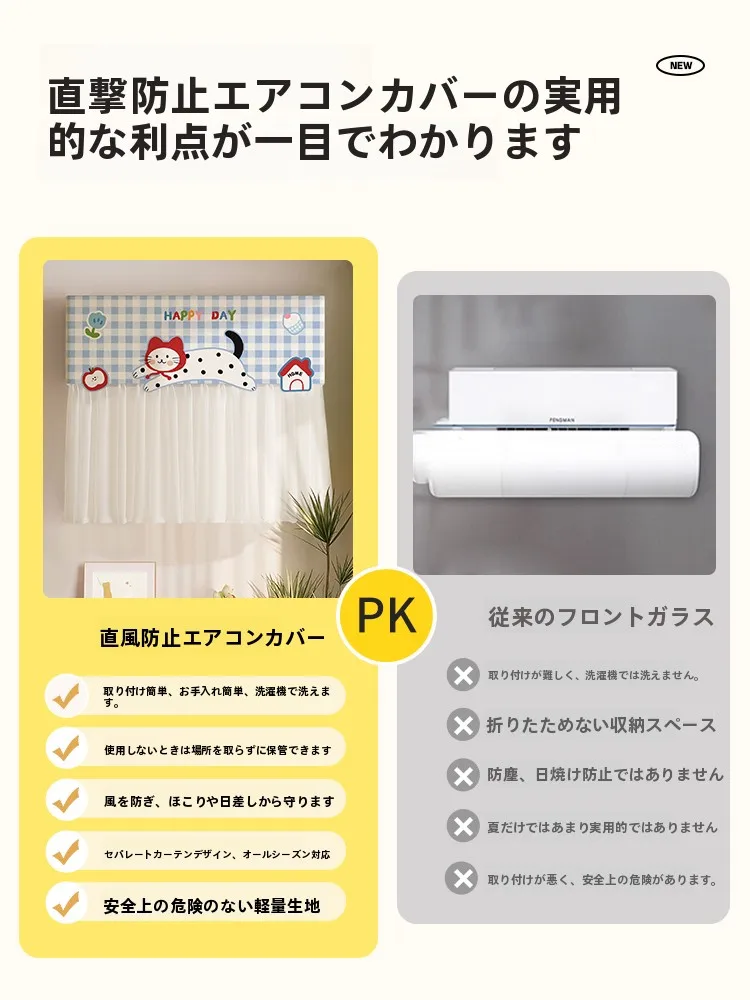 エアコン室外機カバー ファンタジー風 カラフル猫デザイン 月用タイプ