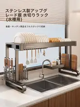 多機能シンク収納ラック【グレー・皿乾燥用・キッチン用】