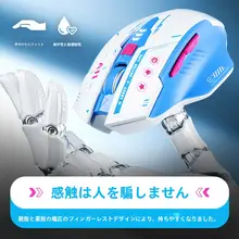 英菲克 A11 ビリビリコラボ ブルートゥースワイヤレスマウス【静音・充電式・3モード対応】