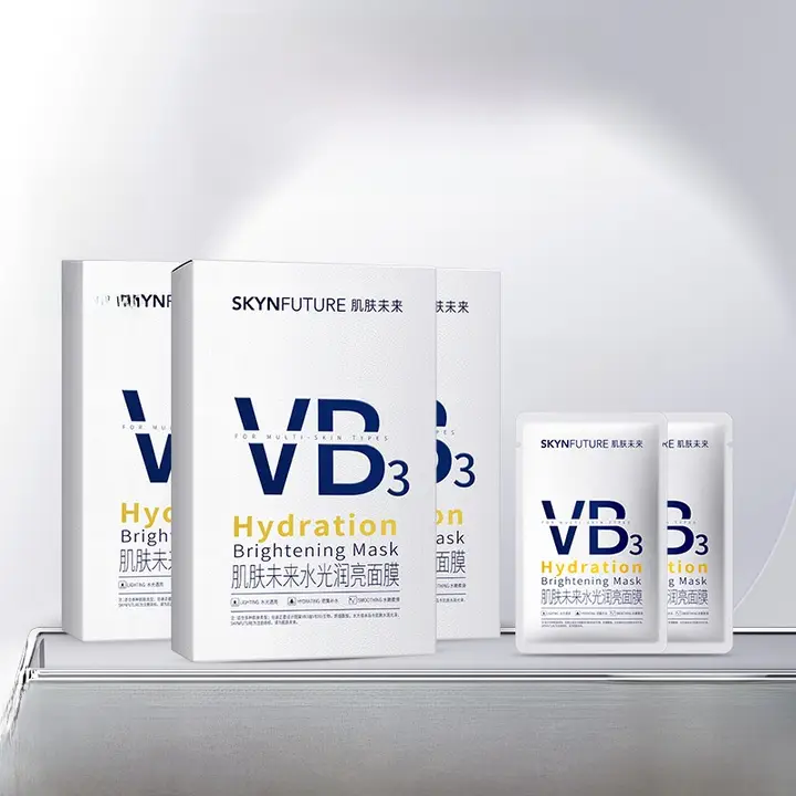 水光感を与える保湿マスク【穏やかな使用感・肌色を明るくするニコチン酸配合】