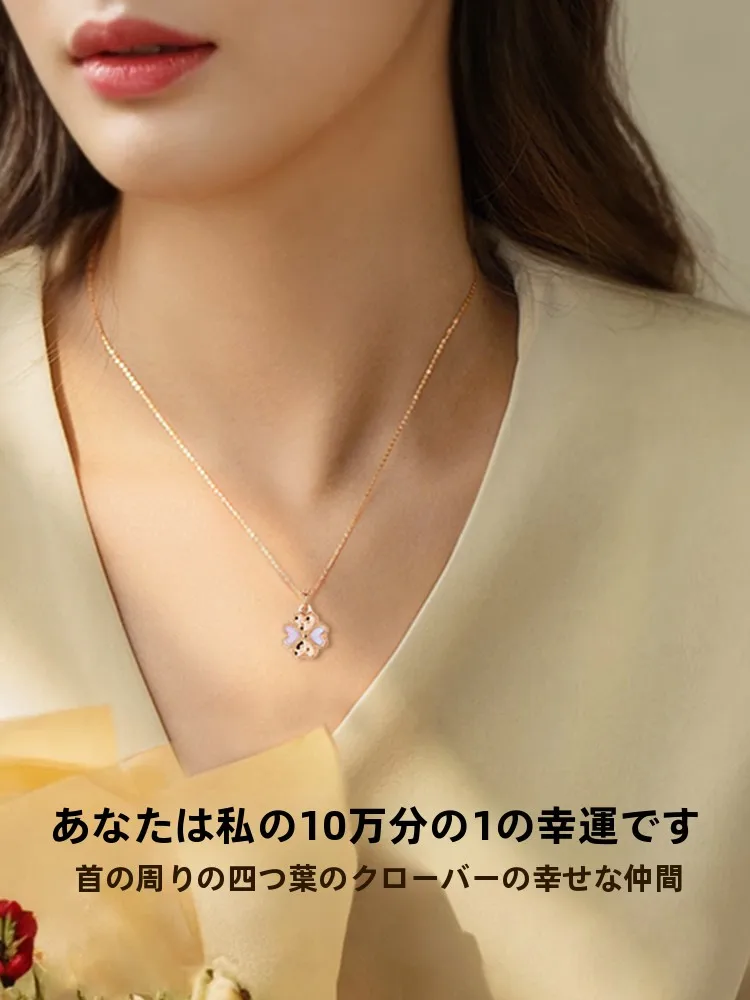 四つ葉のクローバーの純銀ネックレス：高級感と女性向けギフトの実用性を検証