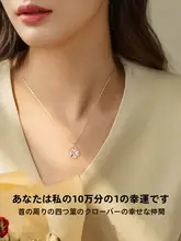 ネックレス レディース シルバー925 ハート クローバー モチーフ 上品 バレンタイン プレゼント 彼女