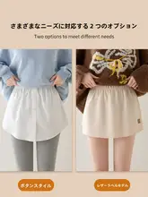 冬用レディースレイヤードスカート【裏地付き・お尻をカバー・ミニスカート】（セットアップ対応）