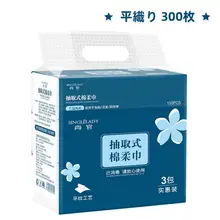 使い捨て リンクタイプコットン洗面タオル【無菌・防ダニ・旅行用・乾湿両用】