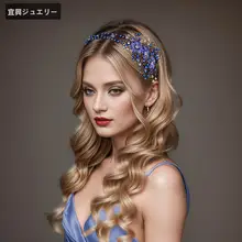 青い貝殻の花飾りの古風コスプレヘッドバンド【華やかな舞台装飾・撮影用】