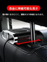 車載用小型扇風機【12V/24V対応・冷却効果・トラック・バン用】