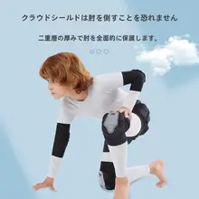 子供用スキー用プロテクターセット【お尻・膝用・防転倒・青少年対応】