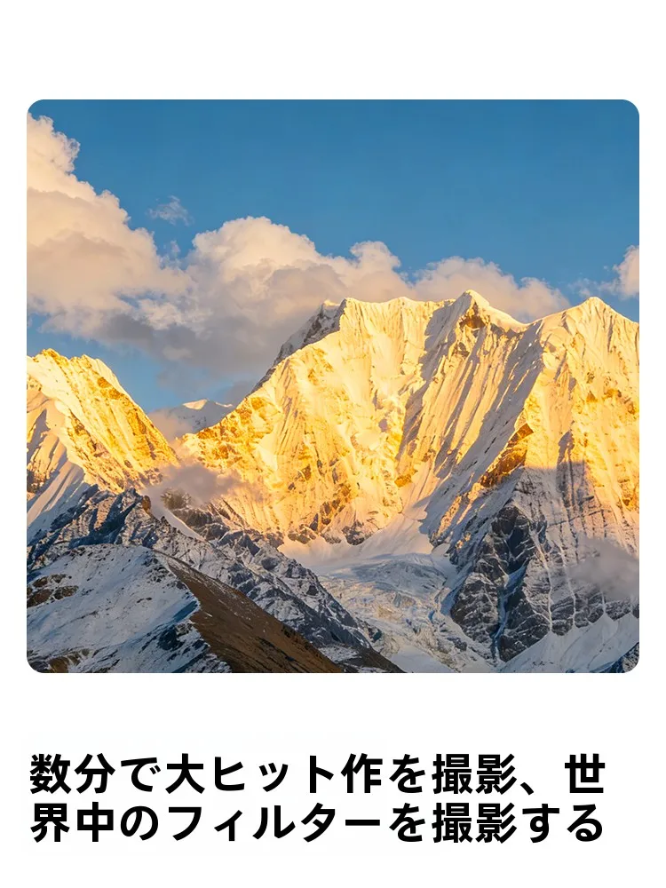 100均カメラとアクションカメラの違いは？CPLフィルターで写真の質を飛躍的に上げる方法とは？