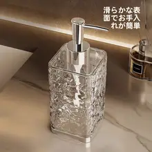 泡ハンドソープボトル 泡ポンプ プッシュ式 詰め替え容器 高級感 スタイリッシュ バスルーム ホテル 洗面所 ボディソープ シャンプー 空ボトル