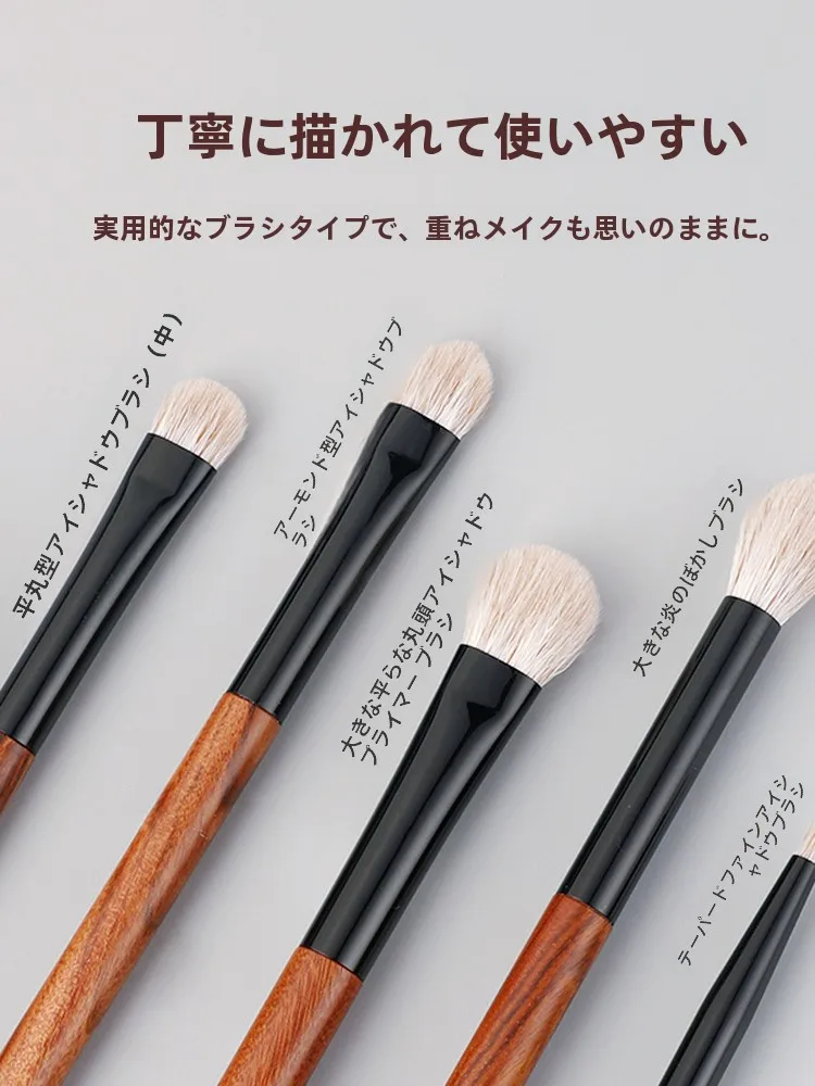 アイメイクブラシセット：下瞼メイクに最適な動物毛製五本セットの使い方と性能