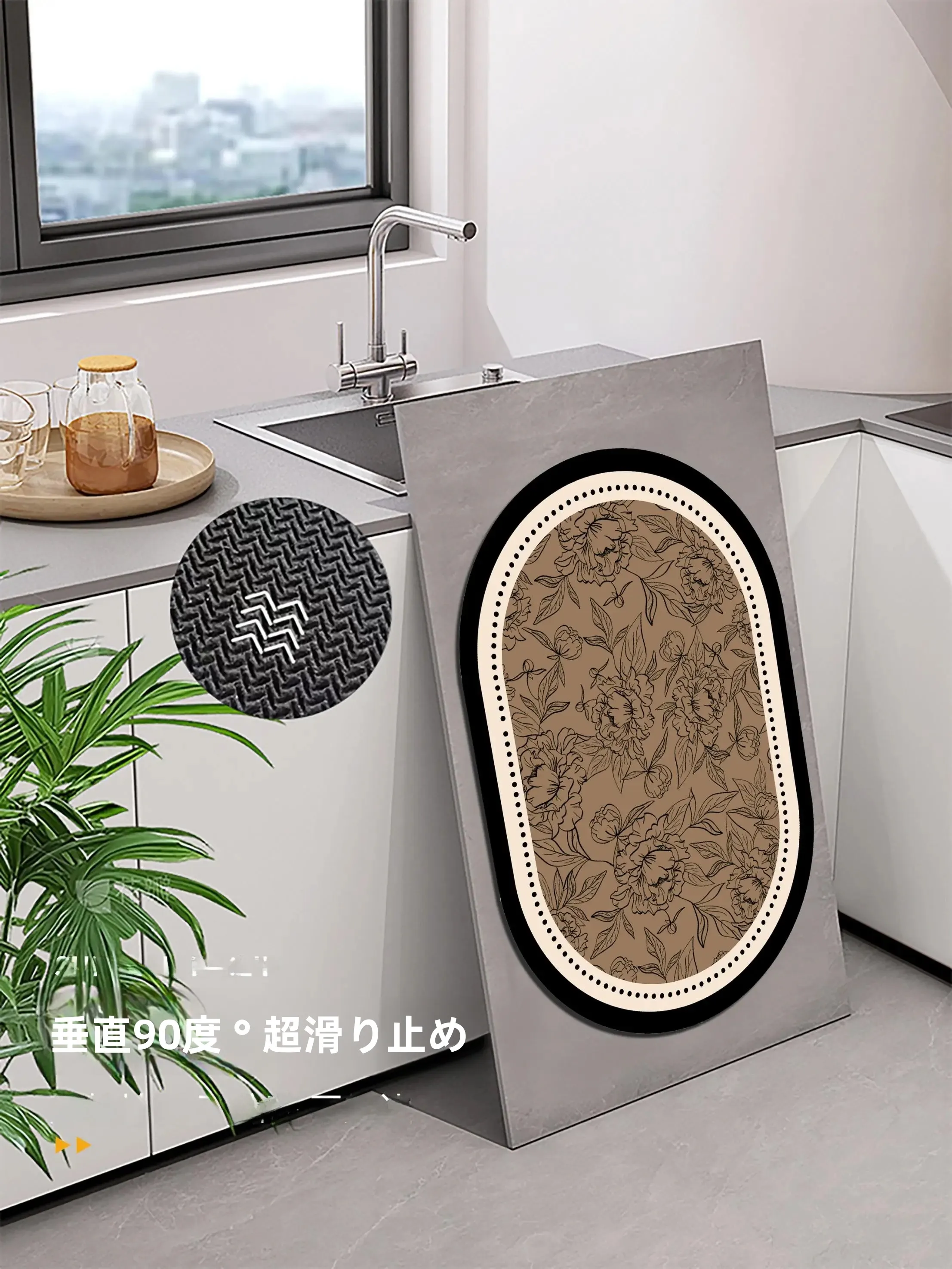 お風呂場のカビが気になるなら、これひとつで防げる？防滑マットの選び方と実際の使い心地
