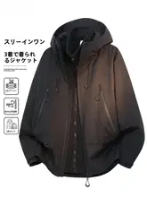 マウンテンパーカー メンズ アウター ワーク 撥水 防風 脱着式インナー 3WAY 登山 アウトドア 春 秋