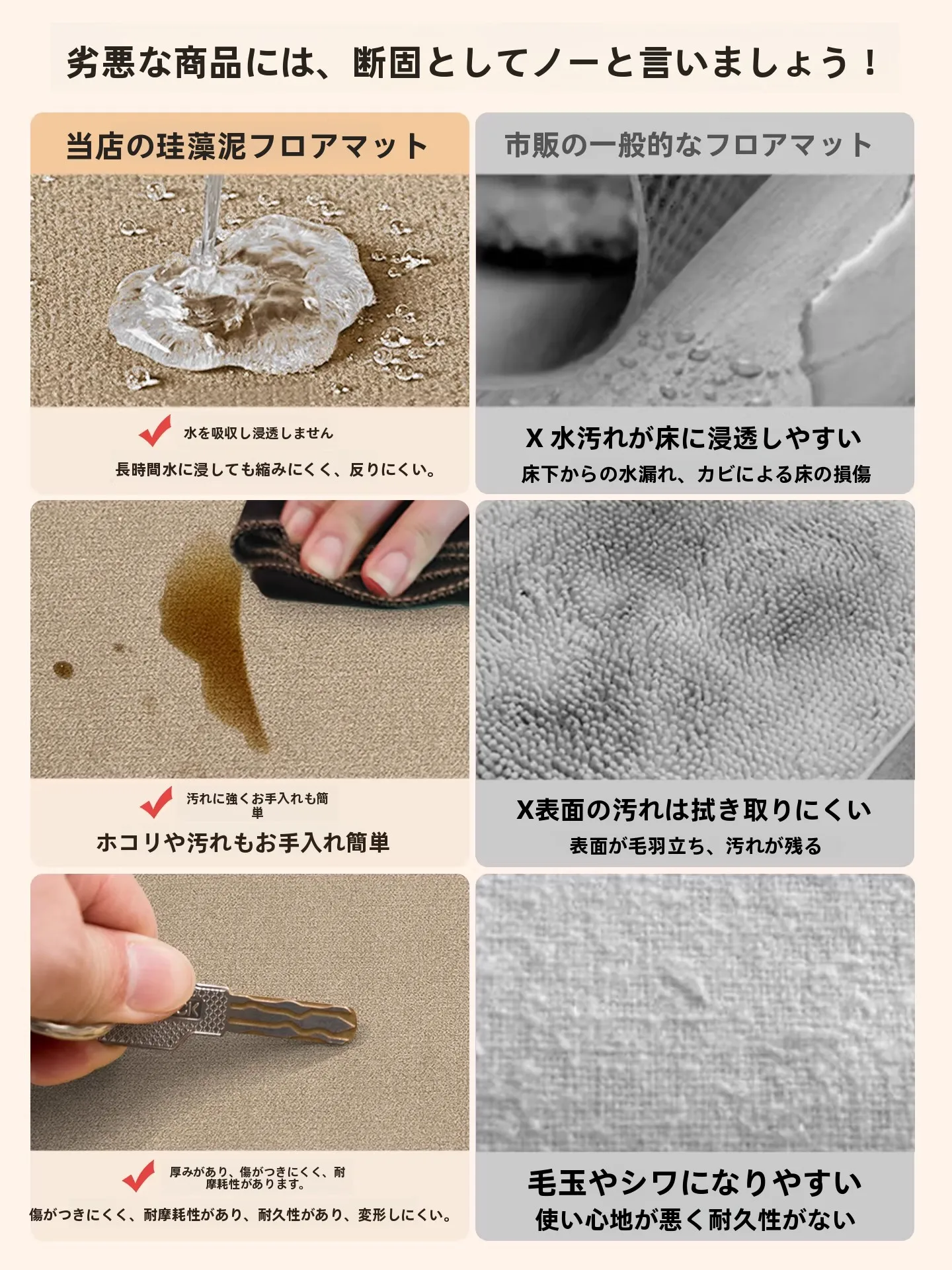 お風呂場のカビを防ぐには？吸水性に優れたバスルームマットが解決するリアルな使い方