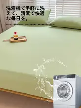 ワッフル生地の汚れ防止マットレスカバー【全包型・コットン製・冬用】