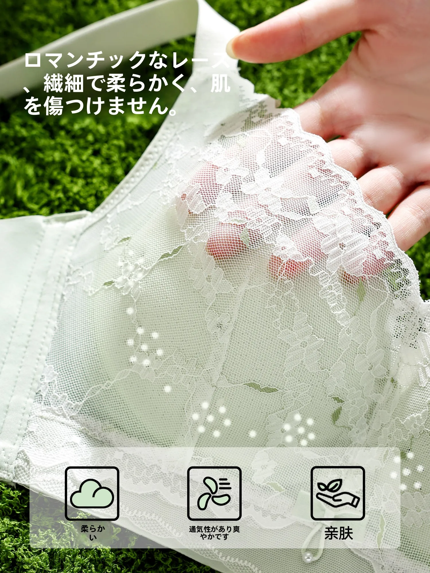 夏用ブラジャーは通気性が大事？その選び方と、本当に快適なアイテムとは？