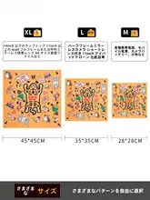 自粘性の収納布【電子機器用・化粧品収納】