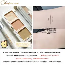 軽やかで保湿力のあるコンシーラー【三色展開・クマやシミ、ニキビ跡をカバー】