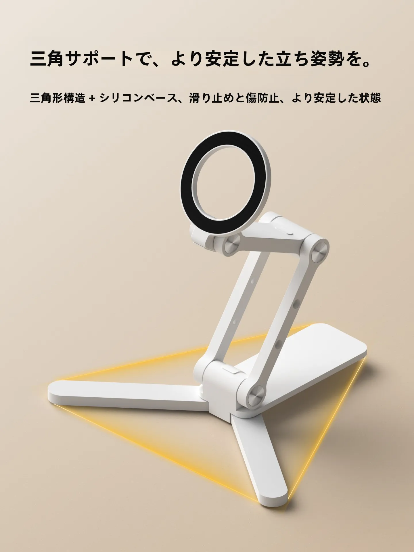 iPad三脚ホルダー 100均の実用性と磁吸式スタンドの違いを徹底解説